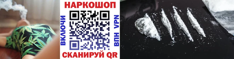 Наркота Анжеро-Судженск ОМГ ОМГ маркетплейс КОКАИН ГАШИШ Канабис Alpha PVP