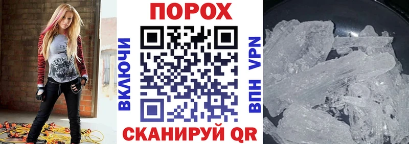АМФ Premium как найти Анжеро-Судженск