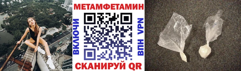 АМФЕТАМИН Premium Анжеро-Судженск