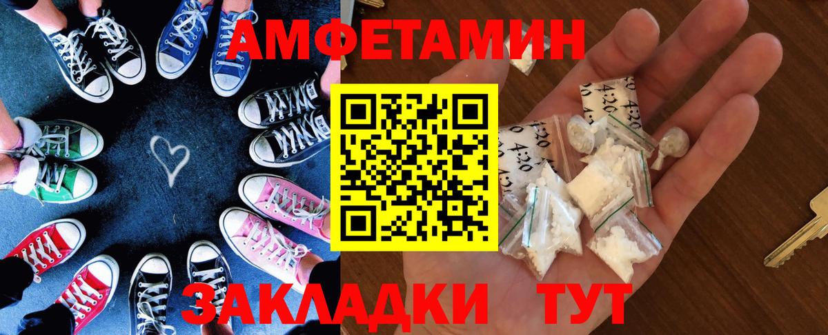 Amphetamine 98% Анжеро-Судженск
