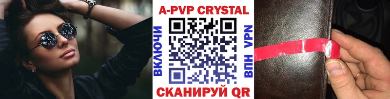 Alfa_PVP Соль  Анжеро-Судженск 