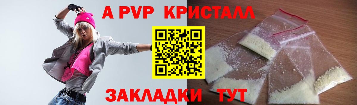 НБОМе Анжеро-Судженск