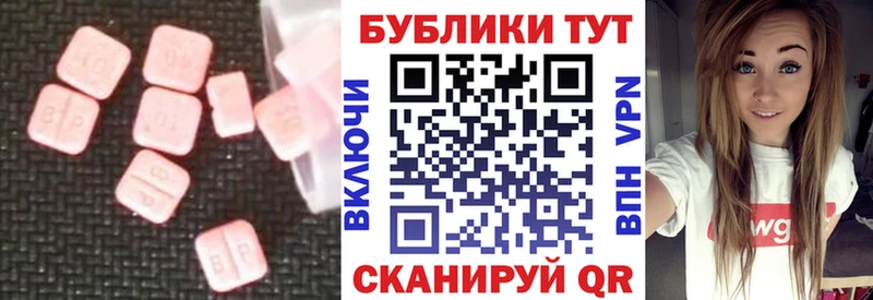 Экстази бентли  где можно купить   KRAKEN как войти  Анжеро-Судженск 