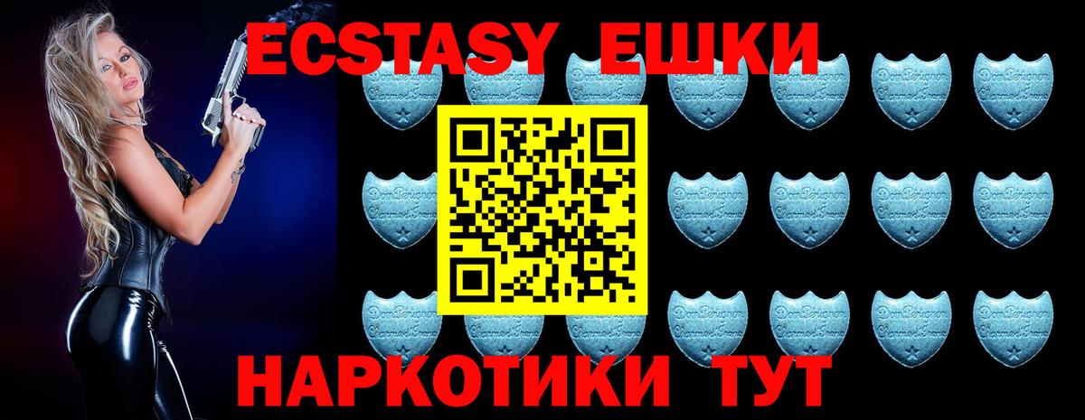 Ecstasy louis Vuitton  ЭКСТАЗИ 280 MDMA  Вход с VPN  продажа наркотиков  Анжеро-Судженск 