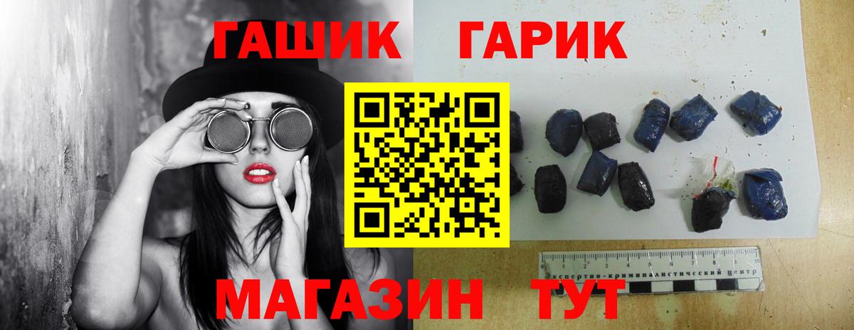 Гашиш Premium Анжеро-Судженск