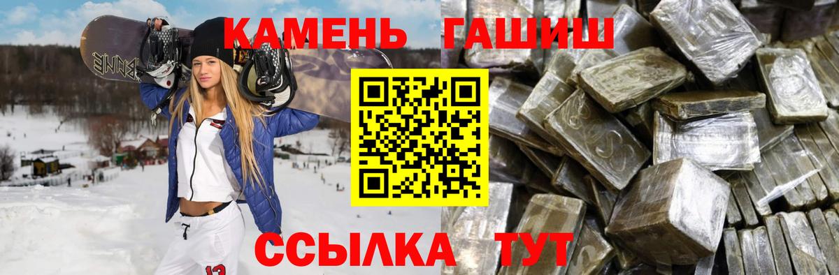 Alpha PVP СК кристаллы  Конопля  ЭКСТАЗИ  Анжеро-Судженск  MDMA  Где продают наркотики?  Меф кристаллы  Вход с VPN  Гашиш  Кокаин 