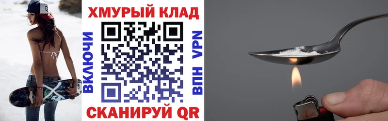 цены Анжеро-Судженск ГЕРОИН гречка