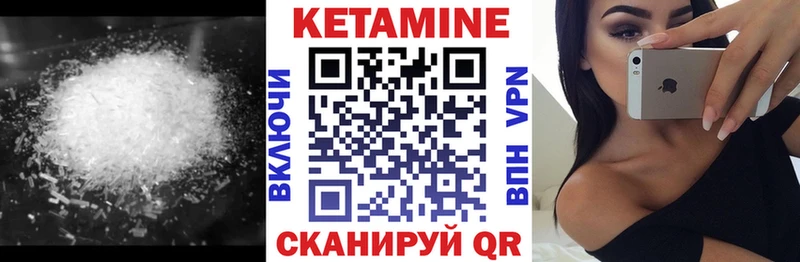 даркнет сайт  Анжеро-Судженск  Кетамин VHQ 