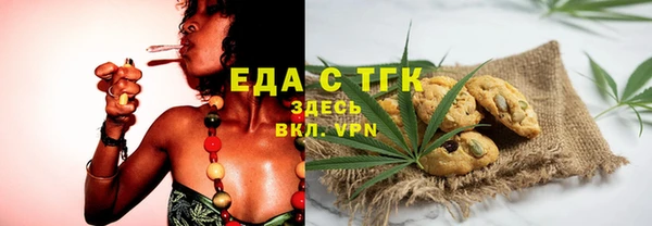 мефедрон мука Алзамай