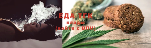 мефедрон мука Алзамай