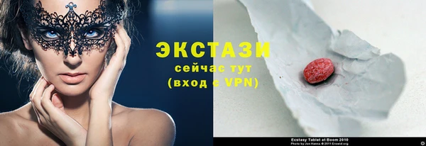 мефедрон мука Алзамай