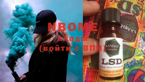 мефедрон мука Алзамай