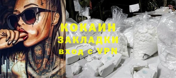 мефедрон мука Алзамай