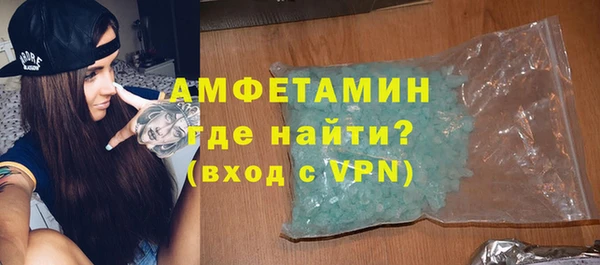 спайс Алексеевка
