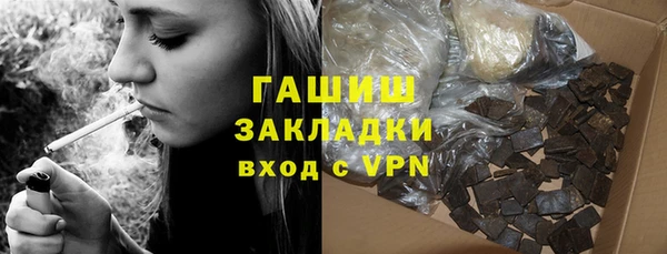 ALPHA PVP Семёнов