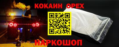 MDMA Абакан