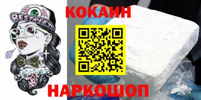 MDMA Абакан