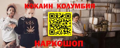 герыч Абинск