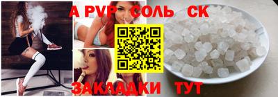 мдма Азнакаево
