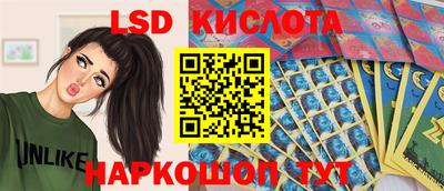 герыч Абинск