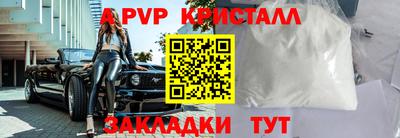 мдма Азнакаево
