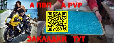 мдма Азнакаево