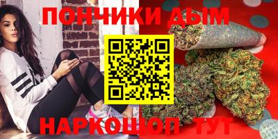 герыч Абинск
