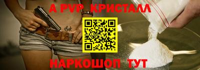 MDMA Абакан