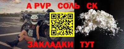 мдма Азнакаево