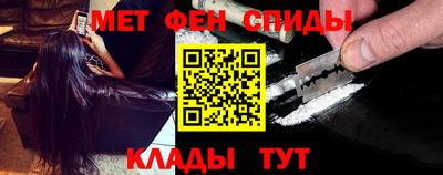 MDMA Абакан