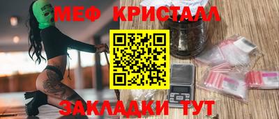 мдма Азнакаево
