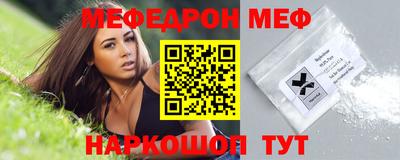 мдма Азнакаево