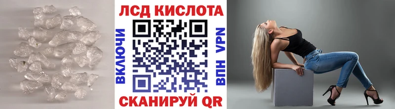 Лсд 25 экстази кислота  цена наркотик  OMG tor  Анжеро-Судженск 