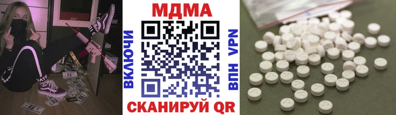 дарнет шоп  Анжеро-Судженск  MDMA VHQ 