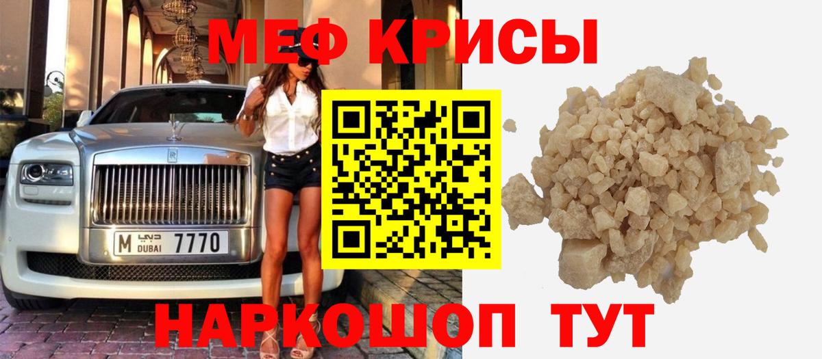 МЕФ Анжеро-Судженск
