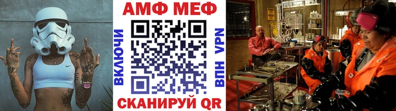 кракен tor где купить наркоту Анжеро-Судженск МЕТАМФЕТАМИН мет