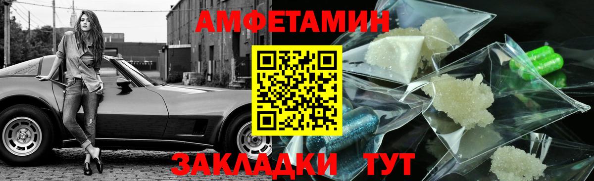 Метамфетамин Methamphetamine Анжеро-Судженск