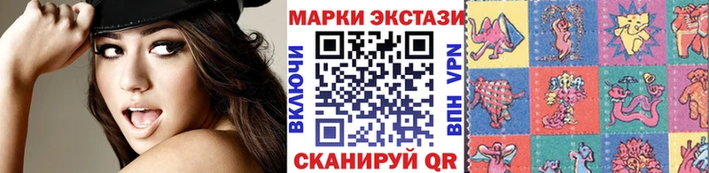 ссылка на мегу ССЫЛКА  Анжеро-Судженск  Марки N-bome 1,8мг 