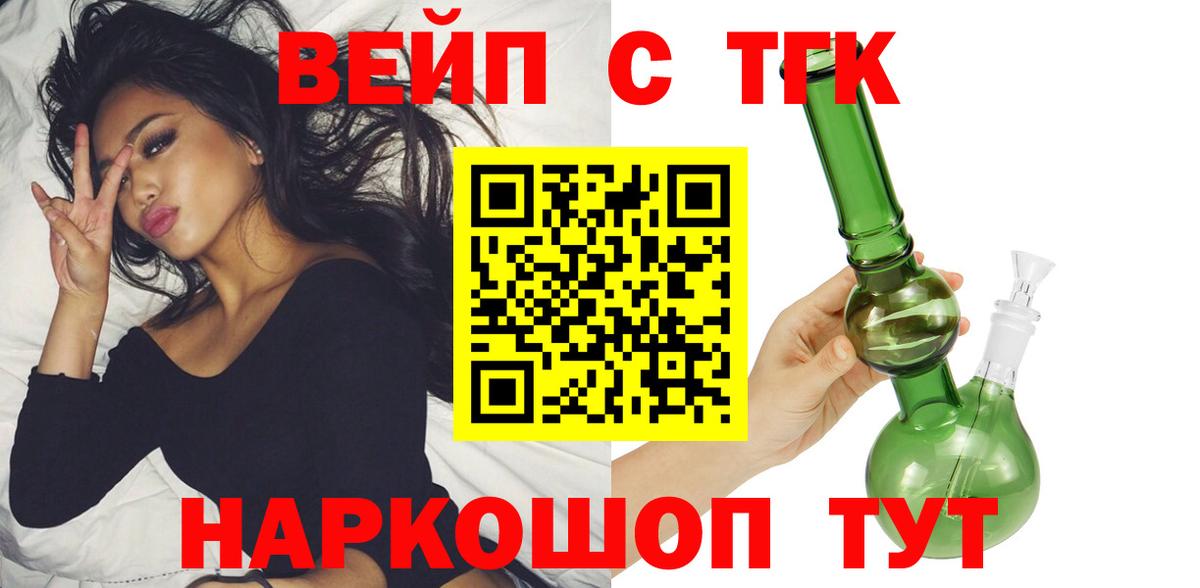 Дистиллят ТГК Wax Анжеро-Судженск
