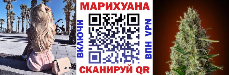 купить закладку  Анжеро-Судженск  Бошки Шишки план 