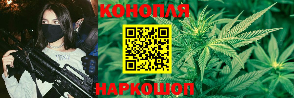 Анжеро-Судженск  МАРИХУАНА SATIVA & INDICA  Шишки марихуана VHQ  Конопля конопля  Вход с VPN  Шишки марихуана конопля 